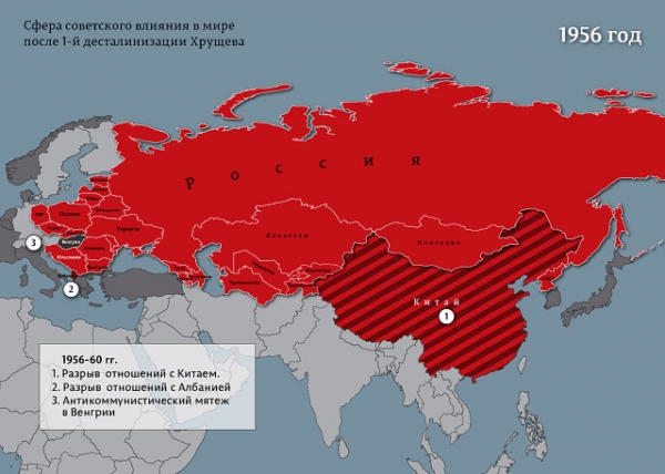 К чему привела борьба со Сталиным в России?