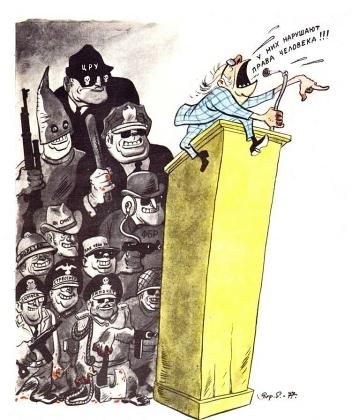 Карикатура советского журнала «Крокодил». 1977