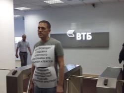 Валютный заемщик банка ВТБ объявил голодовку