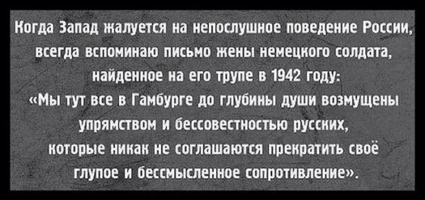 Расследование STN: Ходорковский скупал власти США для атаки на Россию...