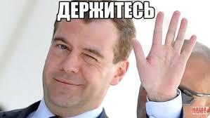 Медведев посоветовал жалующимся на зарплаты учителям идти в бизнес