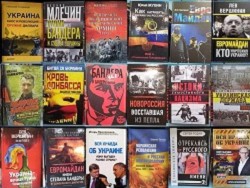 В Сети опубликовали полный список российских книг, запрещенных на Украине